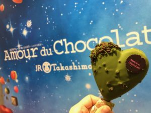 アムールドショコラ