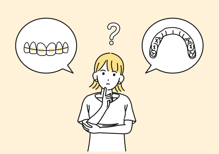ワイヤー矯正とマウスピース矯正、生活がラクなのはどっち？違いと向いている人を徹底解説